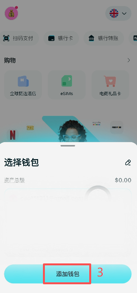 Bitget Wallet虚拟Visa卡怎么申请?