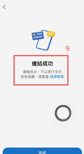 Bitget Wallet虚拟Visa卡怎么申请?