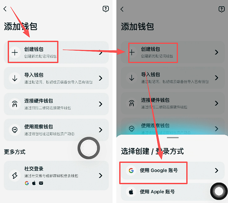 Bitget Wallet虚拟Visa卡怎么申请?