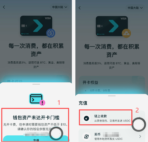 Bitget Wallet虚拟Visa卡怎么申请?