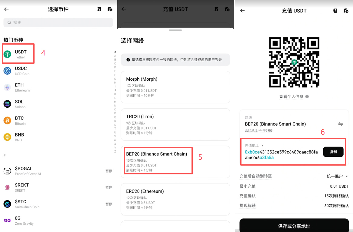 Bitget美股怎么开户买股票?子账户开通、入金、买美股或ETF全教程