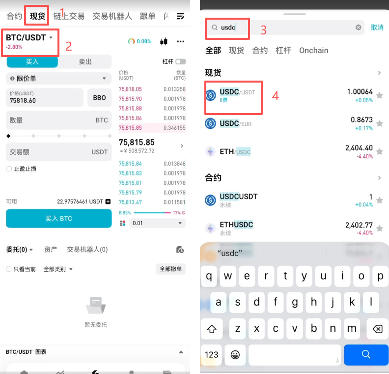 Bitget美股怎么开户买股票?子账户开通、入金、买美股或ETF全教程