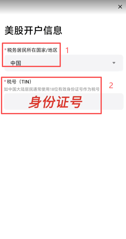 Bitget美股怎么开户买股票?子账户开通、入金、买美股或ETF全教程