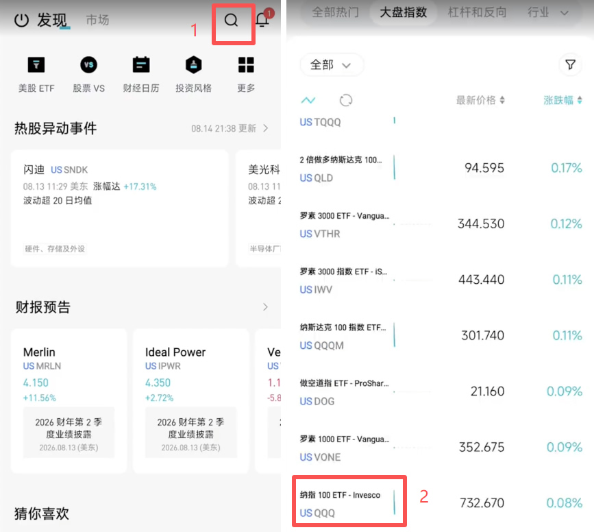 Bitget美股怎么开户买股票?子账户开通、入金、买美股或ETF全教程