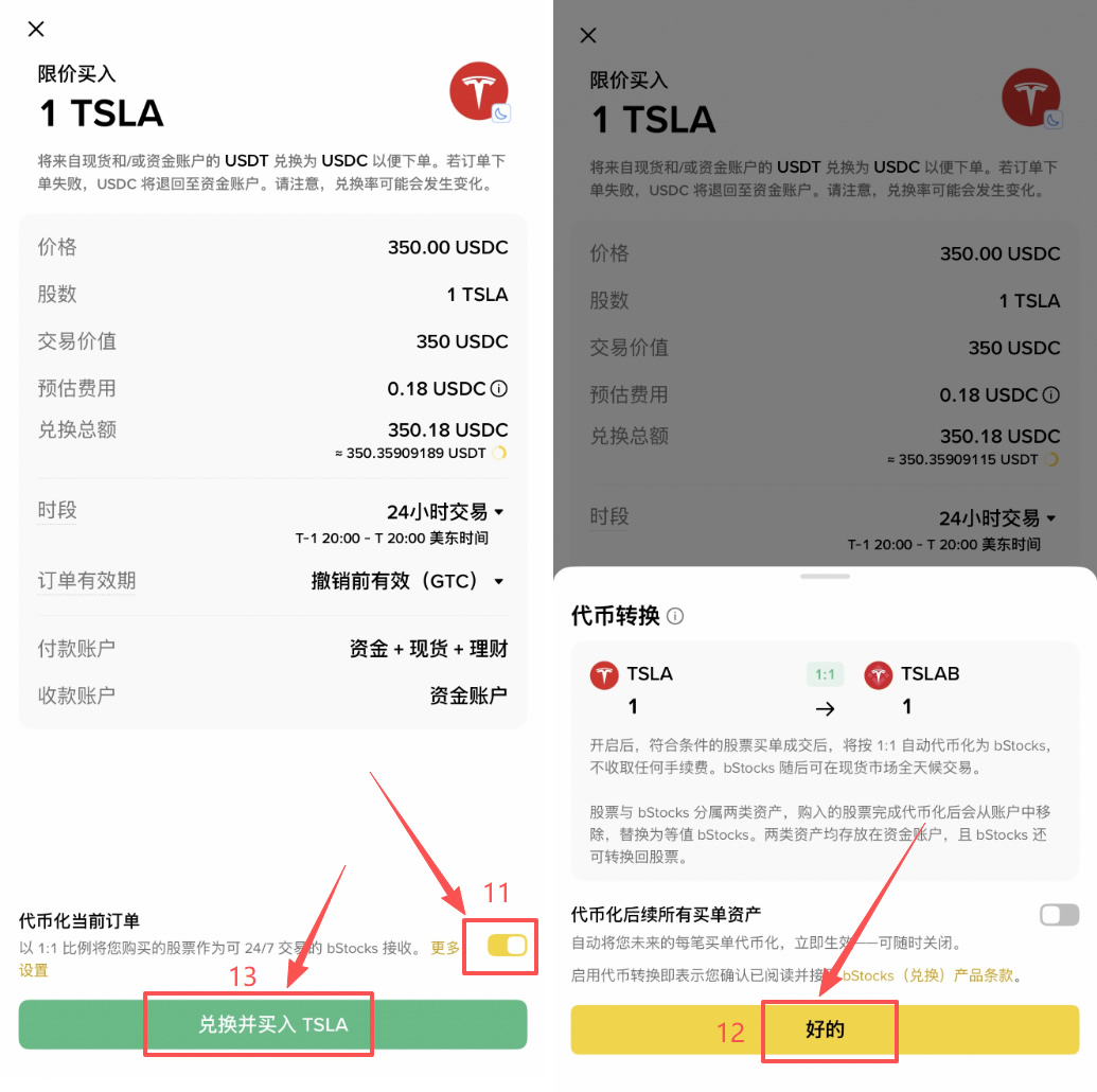 TSLA、TSLAB、xTSLA分别是什么?国内用户如何购买特斯拉股票?2026最新版