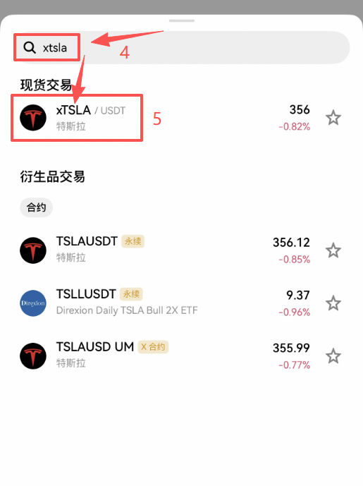 TSLA、TSLAB、xTSLA分别是什么?国内用户如何购买特斯拉股票?2026最新版