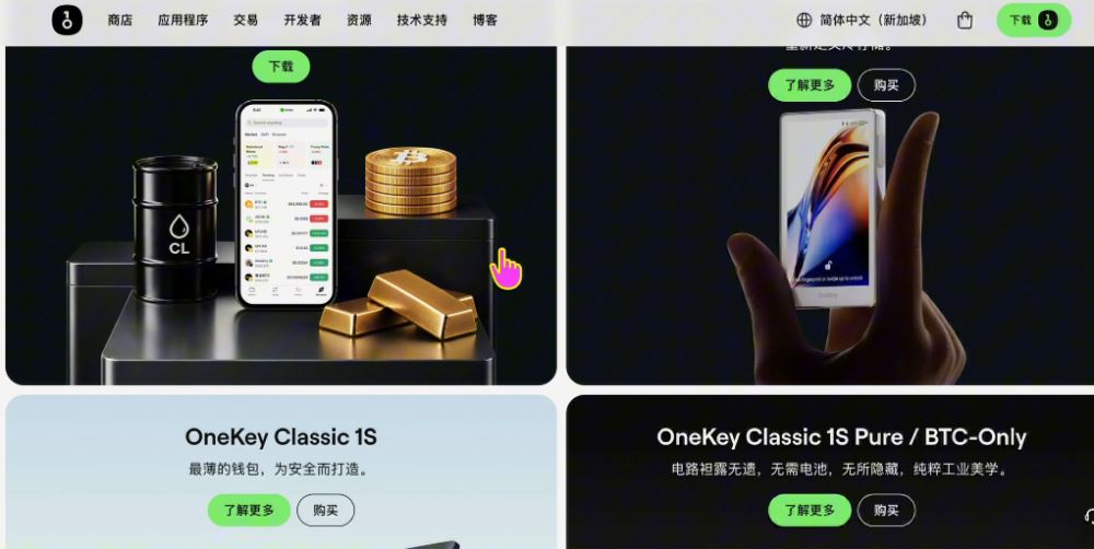 Coinbase Wallet下载、充值的详细教学