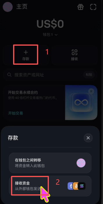 Coinbase Wallet支持哪些链的地址?