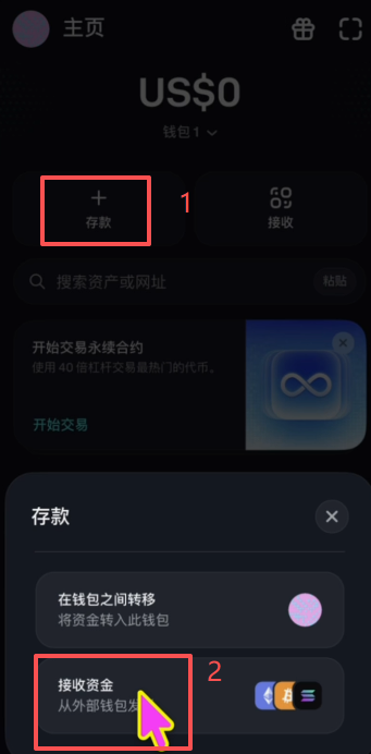 怎么往Coinbase Wallet里充USDT?
