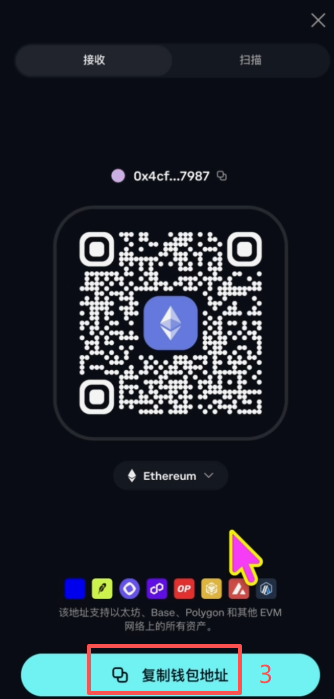 怎么往Coinbase Wallet里充USDT?_图2