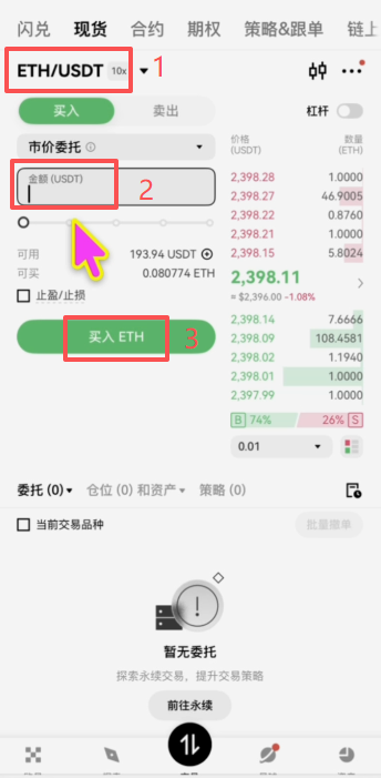 为什么钱包里有USDT却转不出去?需要充gas费