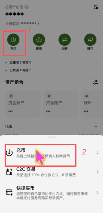 怎么从Coinbase Wallet把USDT转回交易所?