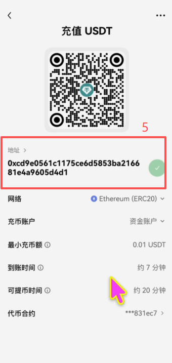 怎么从Coinbase Wallet把USDT转回交易所?_图4