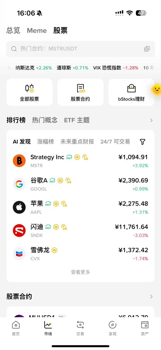 币安钱包Pre-Access新手指南