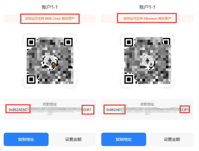 ETH提现选错网络会丢币吗?选错链还能找回吗?2026最新处理教程