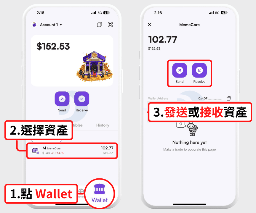 MeCo Wallet钱包下载、安装、创建+接收或发送资产+导出助记词全教程