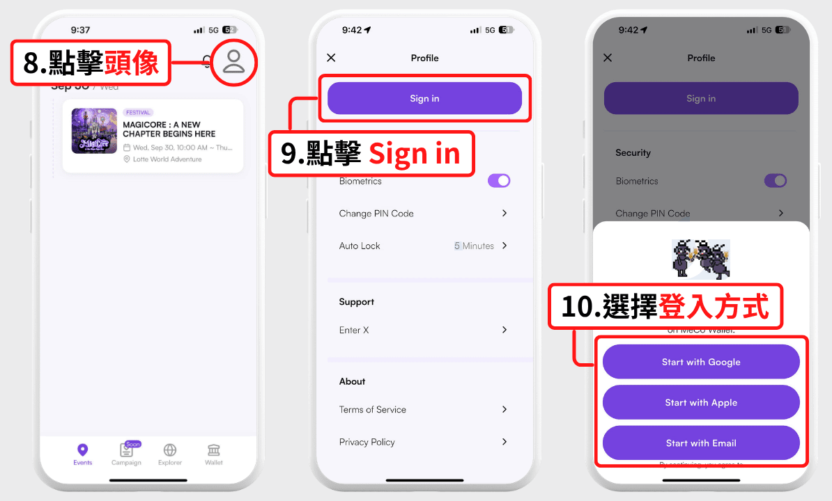 MeCo Wallet钱包下载、安装、创建+接收或发送资产+导出助记词全教程