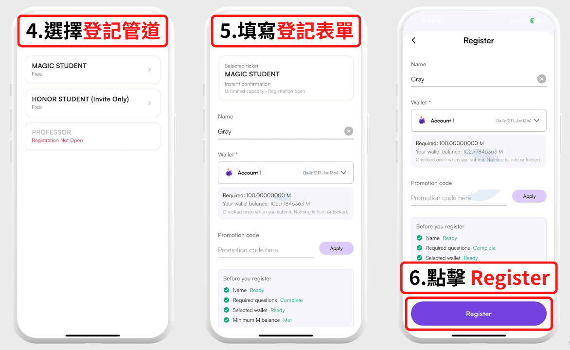 MeCo Wallet钱包下载、安装、创建+接收或发送资产+导出助记词全教程