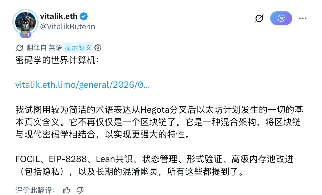 以太坊隐私叙事崛起:AZTEC、RAIL与ZAMA谁能接棒ZEC?
