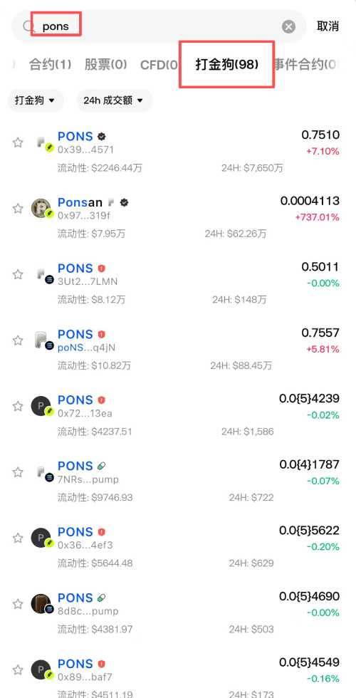 Gate打金狗Trenches操作教学