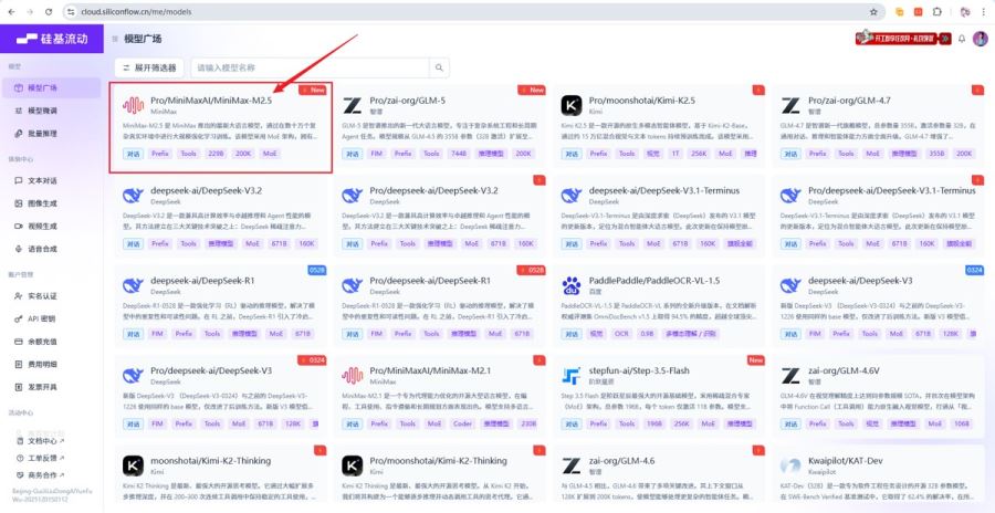 OpenClaw Windows部署:自定义模型接入、Gateway远程访问与设备配对