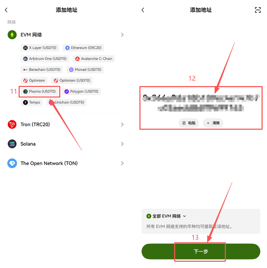 欧易OKX提币白名单怎么设置?防黑客盗币必开的地址锁操作教程