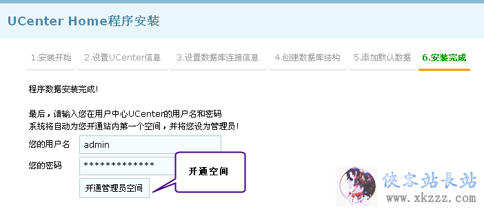 本圖已縮略，請點(diǎn)擊放大觀看。