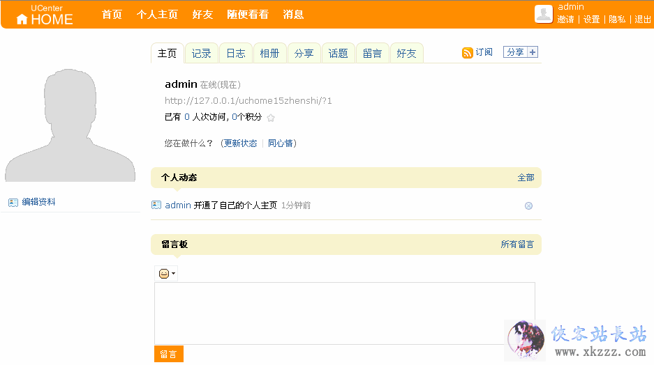 本圖已縮略，請點(diǎn)擊放大觀看。