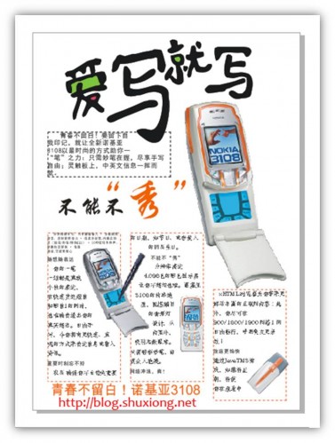 19 19 377x499 一個教程快速學會使用CorelDRAW排版