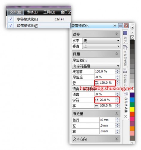 12 12 471x500 一個教程快速學會使用CorelDRAW排版