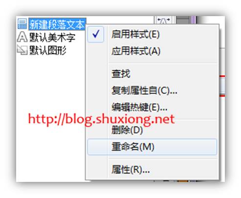 17-4 17 4 一個(gè)教程快速學(xué)會(huì)使用CorelDRAW排版