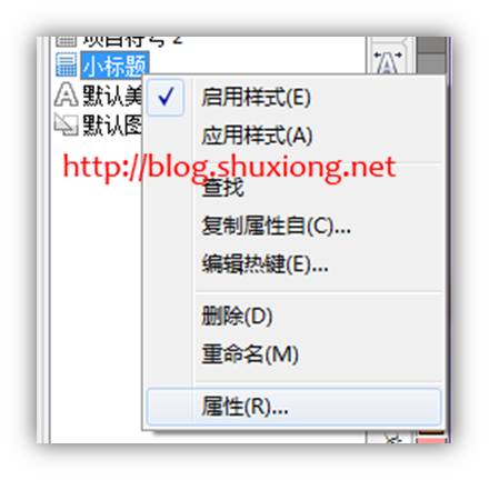17-5 17 5 一個(gè)教程快速學(xué)會(huì)使用CorelDRAW排版