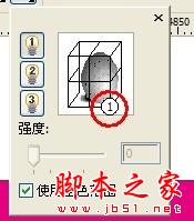 CorelDraw繪制凹凸效果的藝術字教程,腳本之家