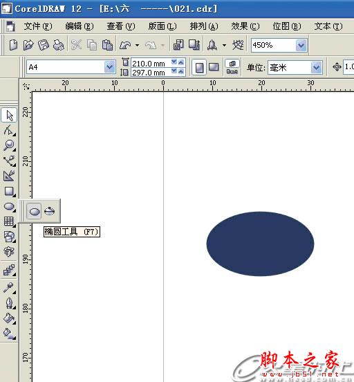coreldrawcdr设计制作夏装男士衣服款式图实例教程图文详解