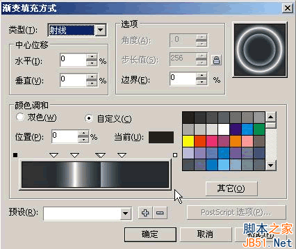 Photoshop與CoreIDRAW通力合作之彩繪技術(shù)