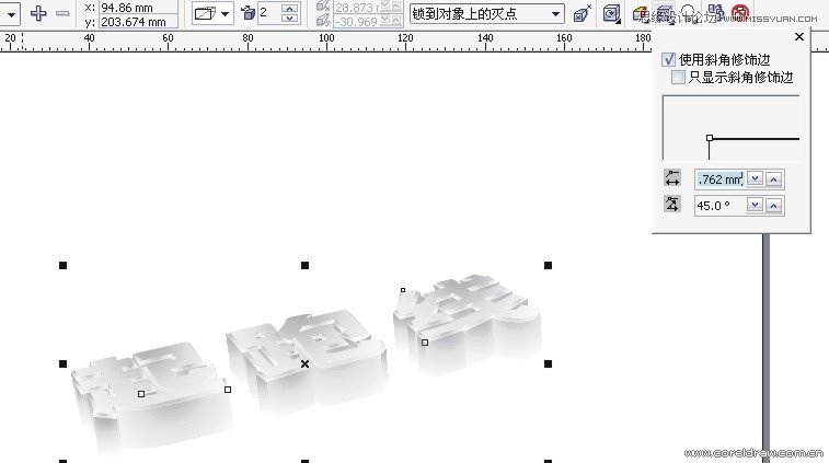 CorelDraw制作黃金質(zhì)感的立體字教程