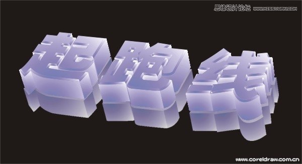 CorelDraw制作黃金質(zhì)感的立體字教程
