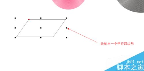 CDR中基本形狀工具如何使用