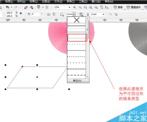 CDR中基本形狀工具如何使用