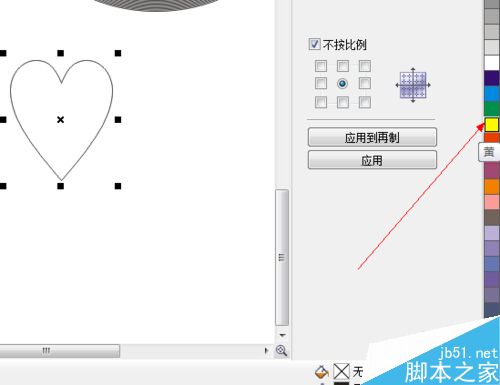 CDR中基本形狀工具如何使用
