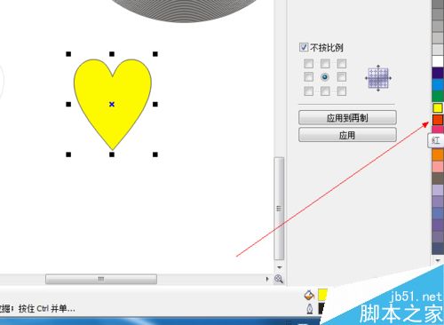 CDR中基本形狀工具如何使用