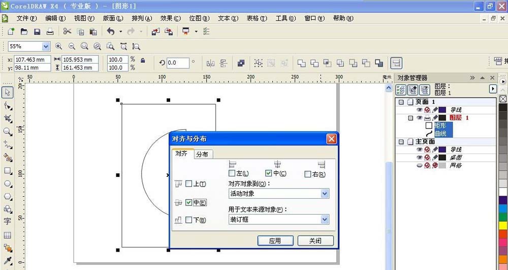 3,为矩形填充黑色,然后框选两个图形,选择变换,比例大小,然后选择应用