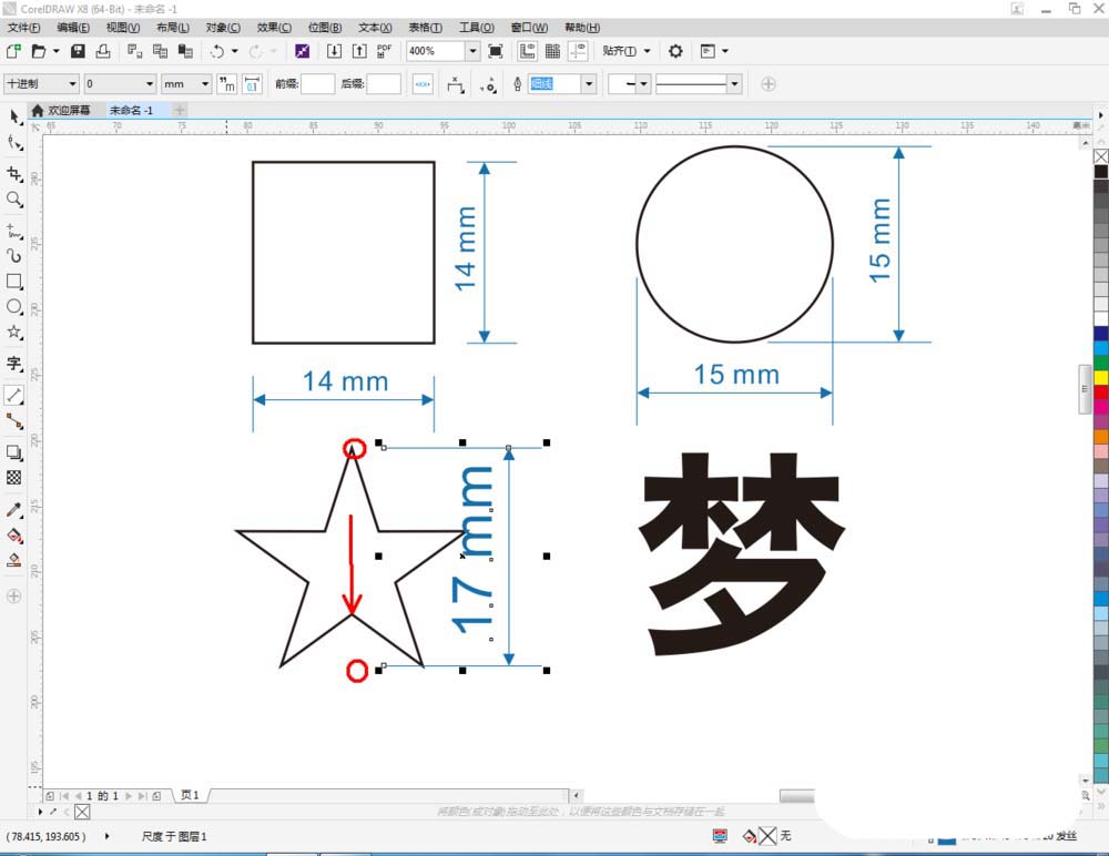 cdr平行度量工具怎么标注图形和文字