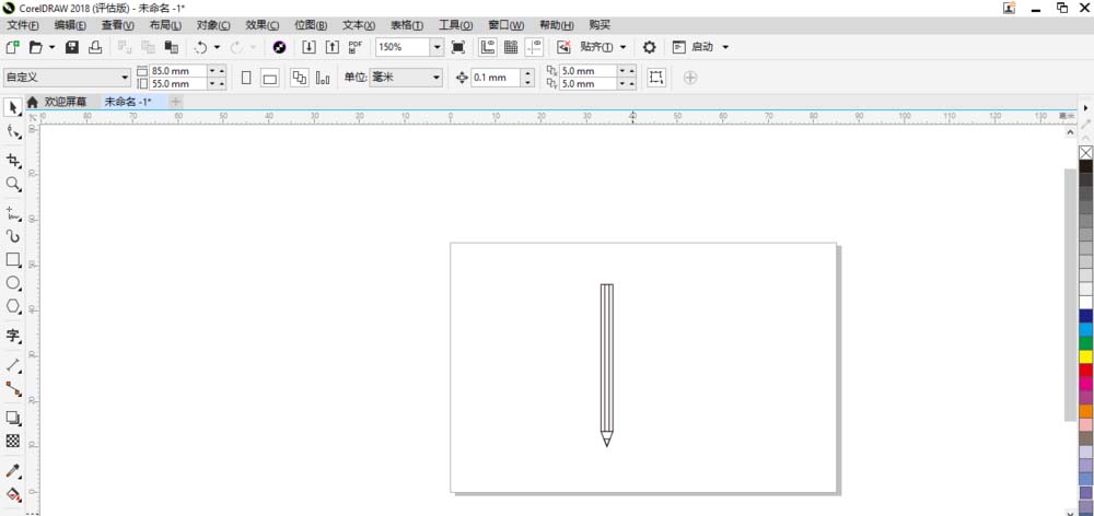 cdr2018怎么绘制铅笔矢量图 cdr画铅笔的教程