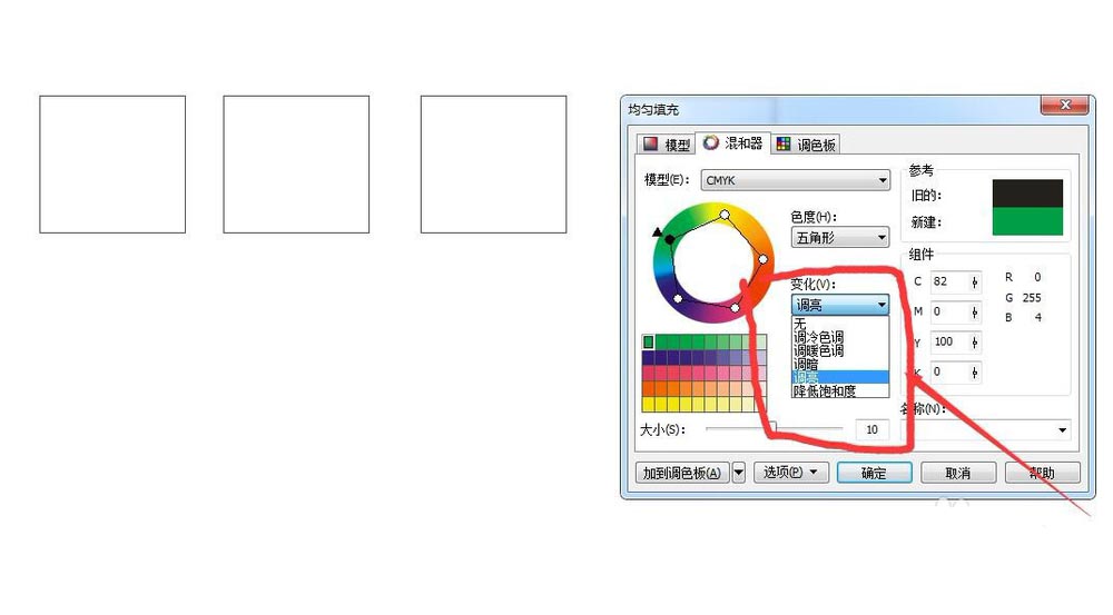 cdr怎么调色cdr三角形五角形对比调色的方法