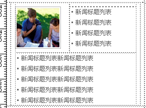 CSS解决文字环绕图片问题_jb51.net网络整理
