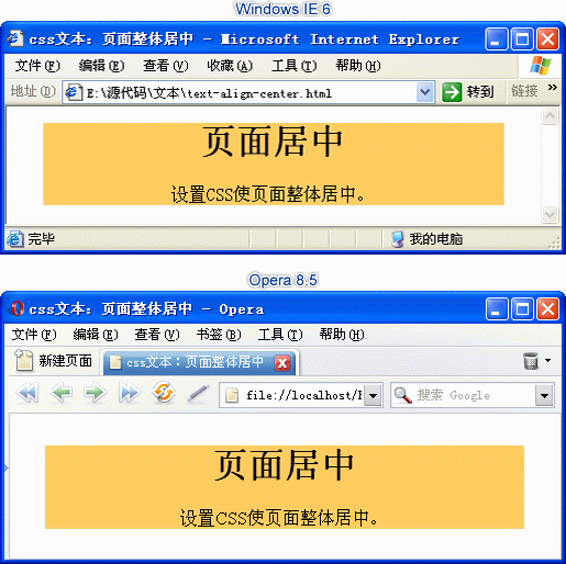 實(shí)例方式學(xué)CSS text-align怎么用