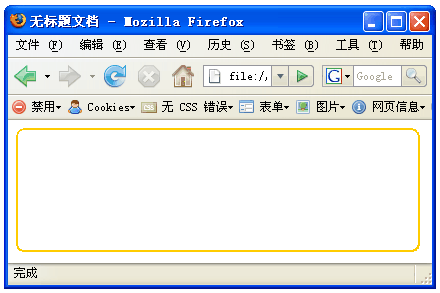 ff圆角