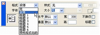 Dreamweaver使用CSS样式表设置网页文本格式_脚本之家jb51.net整理