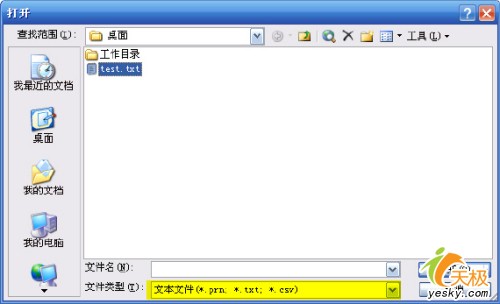 向Excel中導入文本數(shù)據(jù)的三種方法_腳本之家jb51.net整理